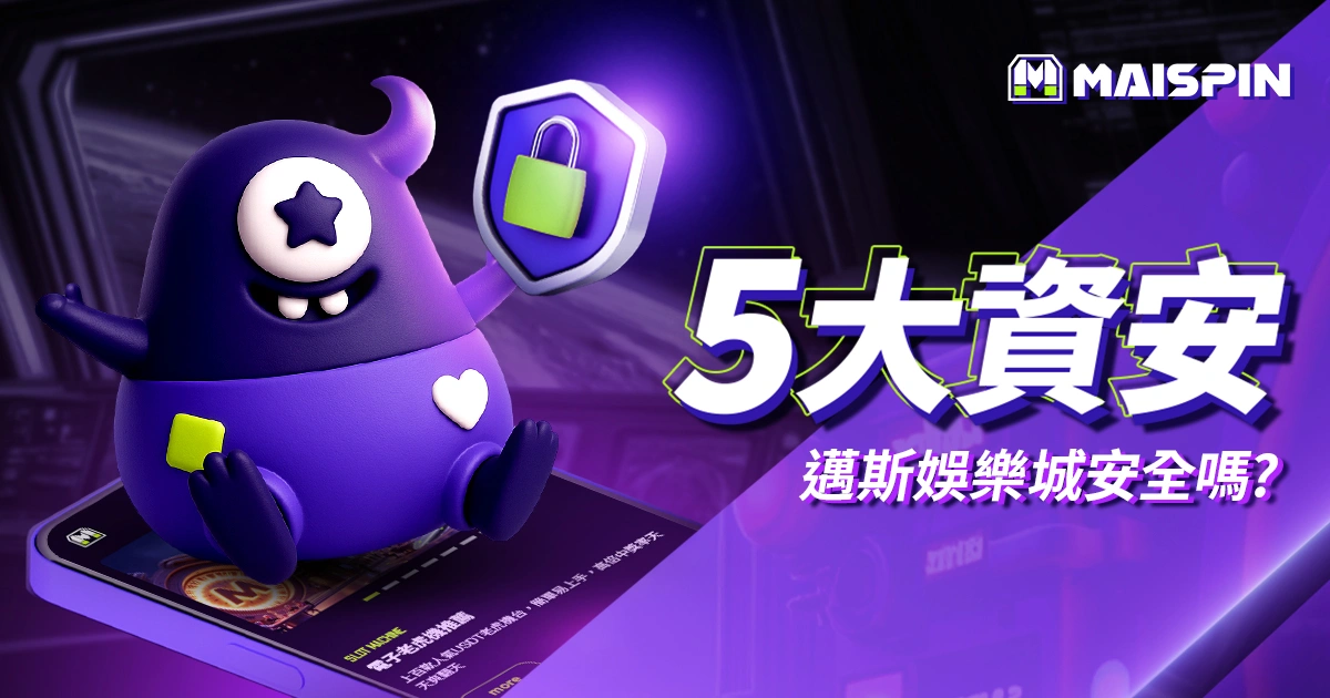優塔娛樂城安全嗎