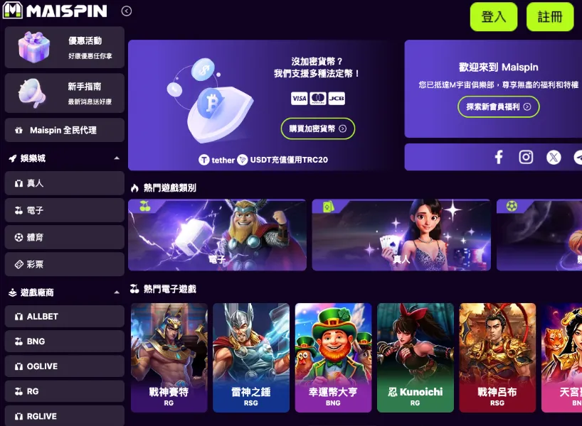 優塔娛樂城