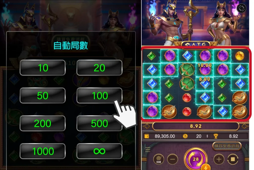 怎麼提高戰神賽特2倍數符號的出現頻率？