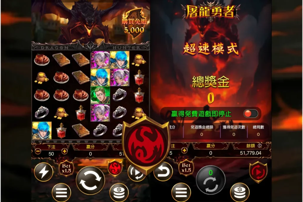 開啟 Blitz 急速模式，比自動旋轉更快贏分！